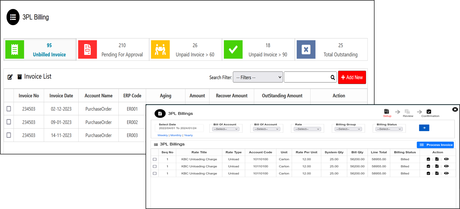 screenshot of Brilliant WMS